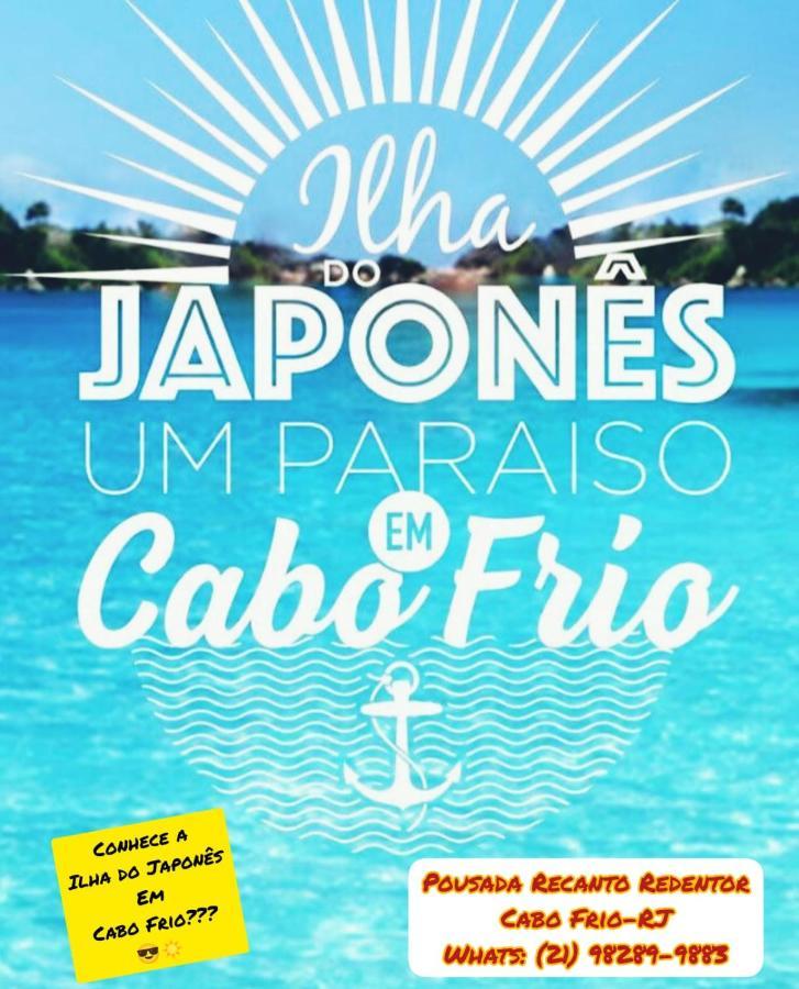 招待所 Recanto Redentor Cabo Frio